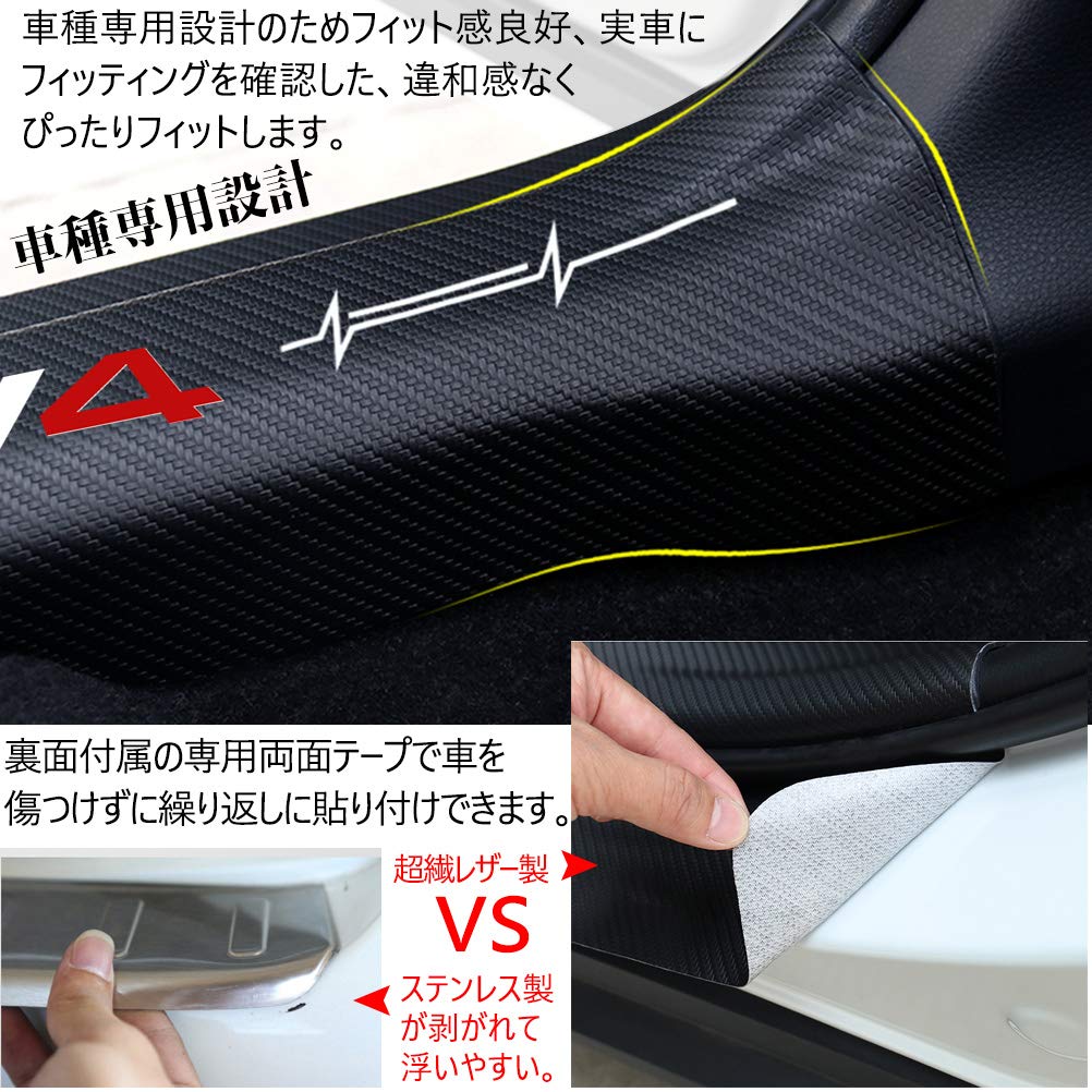 Kayafar Накладки на пороги, Защитные наклейки на двери для Toyota RAV4 и Внешние кастомные детали для 5-го поколения, Защита от царапин при посадке