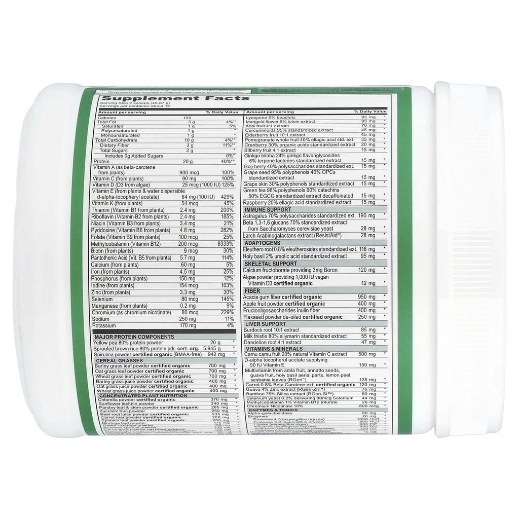 Maximum Vibrance®, Version 7.0, Vanilla Bean, 610G (21.5Oz)