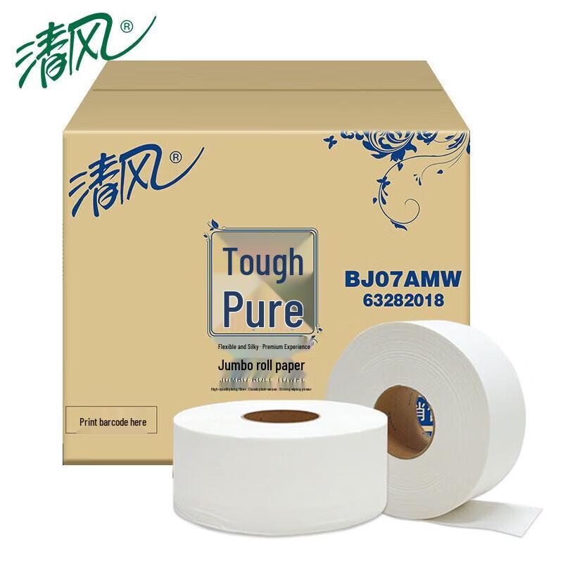 Qingfeng 2-слойные коммерческие рулоны туалетной бумаги Jumbo