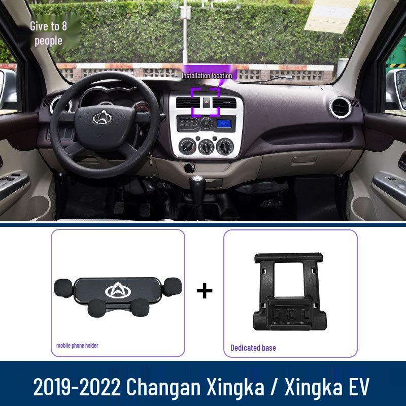 Navigation Mount Phone Holder for 19-22 Changan Xingka/EV