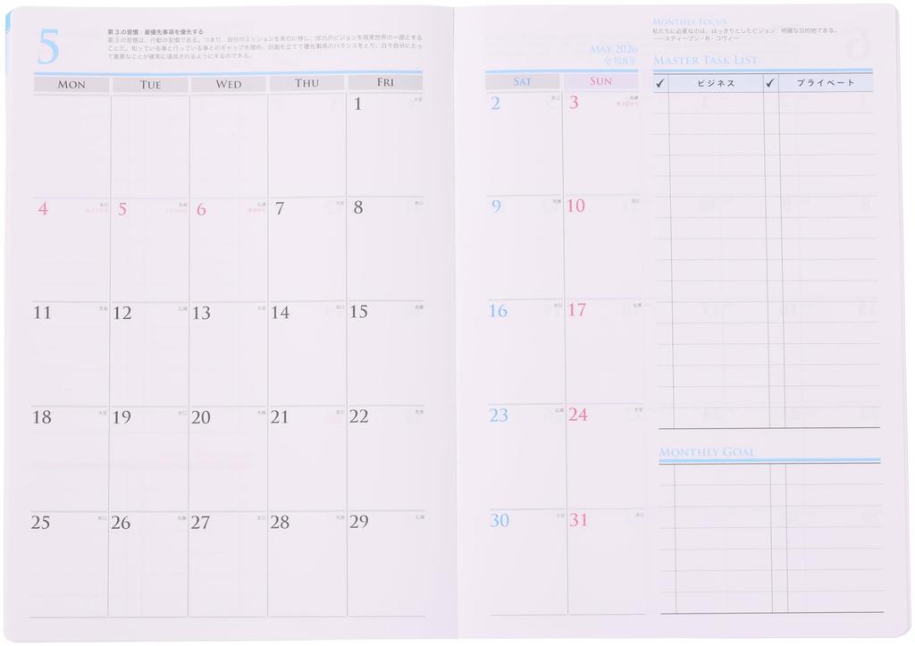 Franklin Planner Organizer "7 Habits" Business Weekly, January 2026 Start, A5, Navy, 86532