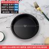 Круглая форма для выпечки пиццы ZISIZ