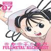 Fullmetal Alchemist Fullmetal Edition Vol. 7 by Hiromu Arakawa... 9781421599892