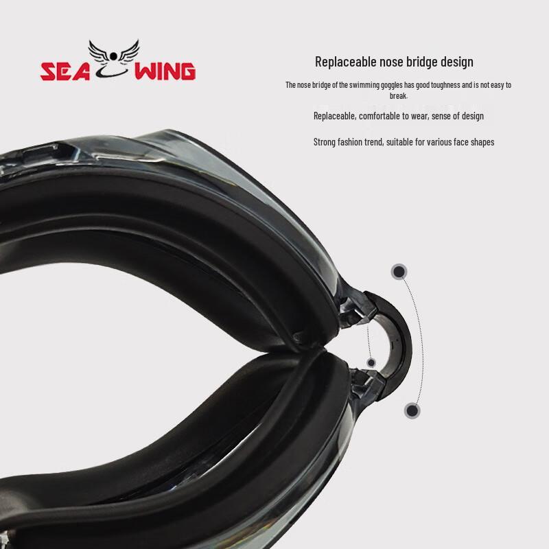 SEA WING Adult Swimming Goggles