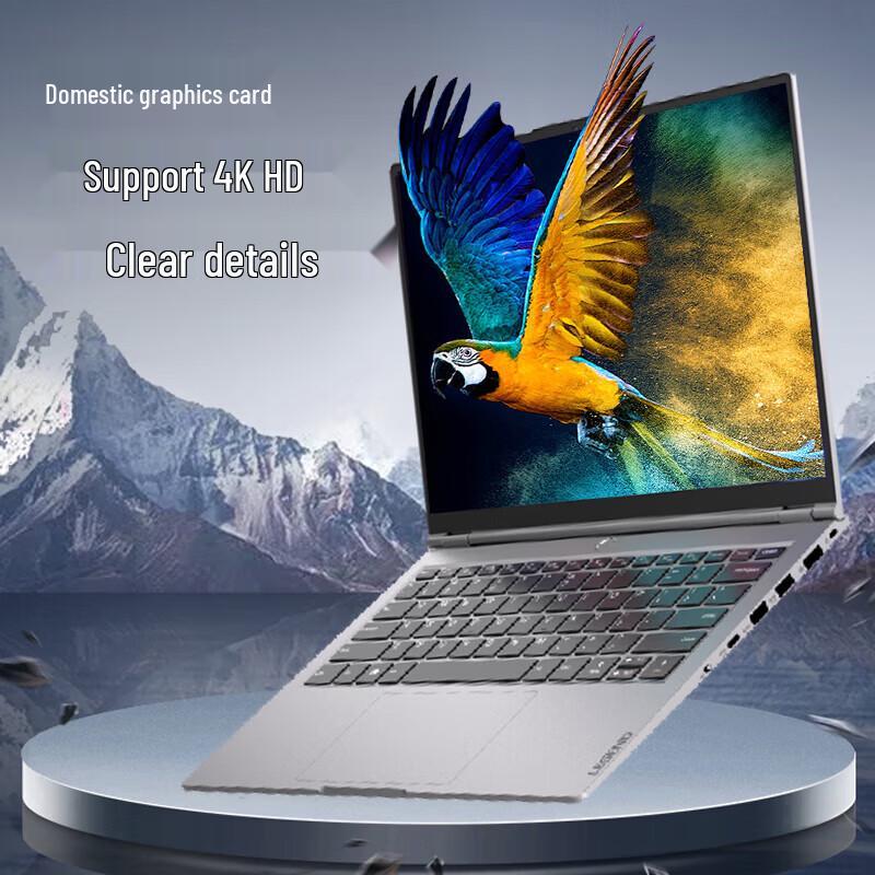 Lenovo Zhaoyang CF4720J Xinchuang Ноутбук (Китайская версия)