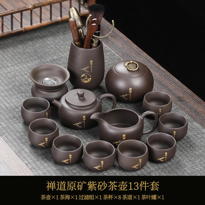 Raw ore purple sand Kung Fu tea set, hand-painted gold household complete set, tea maker, office guest teapot, tea cup set