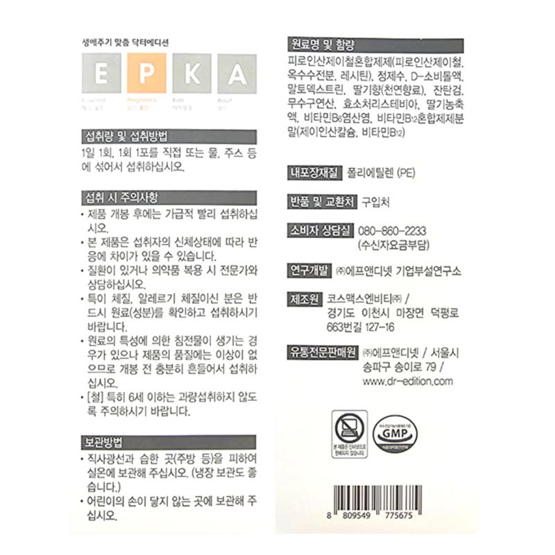 F&D Net Doctor Edition Mom’s Liquid Iron 40mg for pregnant women only, 600ml, 1 box