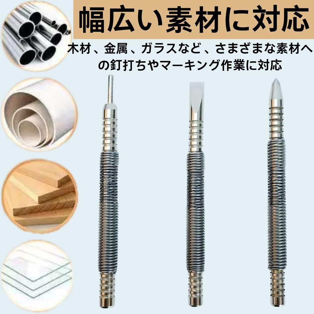 Автоматический кернер UACT Двухпружинный Гвоздь Углеродный 3500 Набор из 3 Штук Кернер, Сталь, PSI,