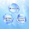 Nivea UV Water Essence EX 80г