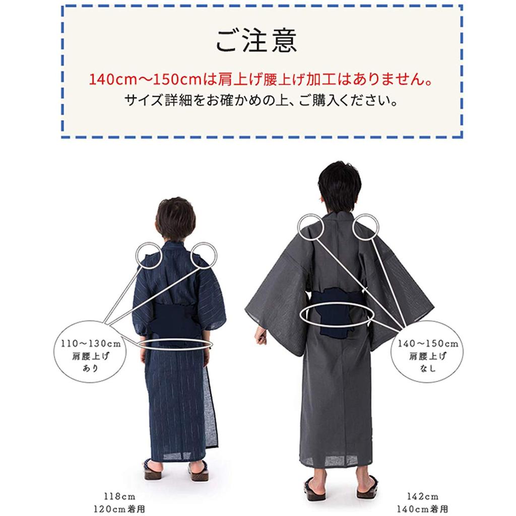 Yukata Change Set Heiko Boys X Blue Heigo Obi [KYOETSU] Set, Weave, 3-piece (yukata, Obi, Geta) (110, 1-wave + Kinari)