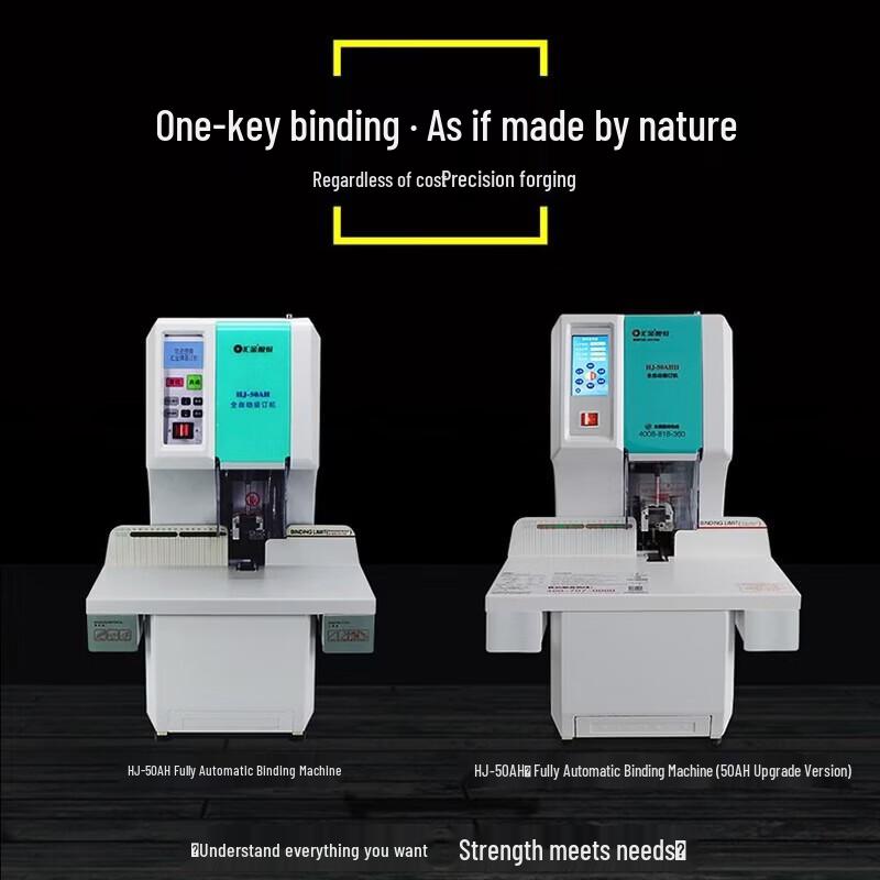 Huijin HJ-50AHII Fully Automatic Financial Binding Machine CN plug (adapter included)