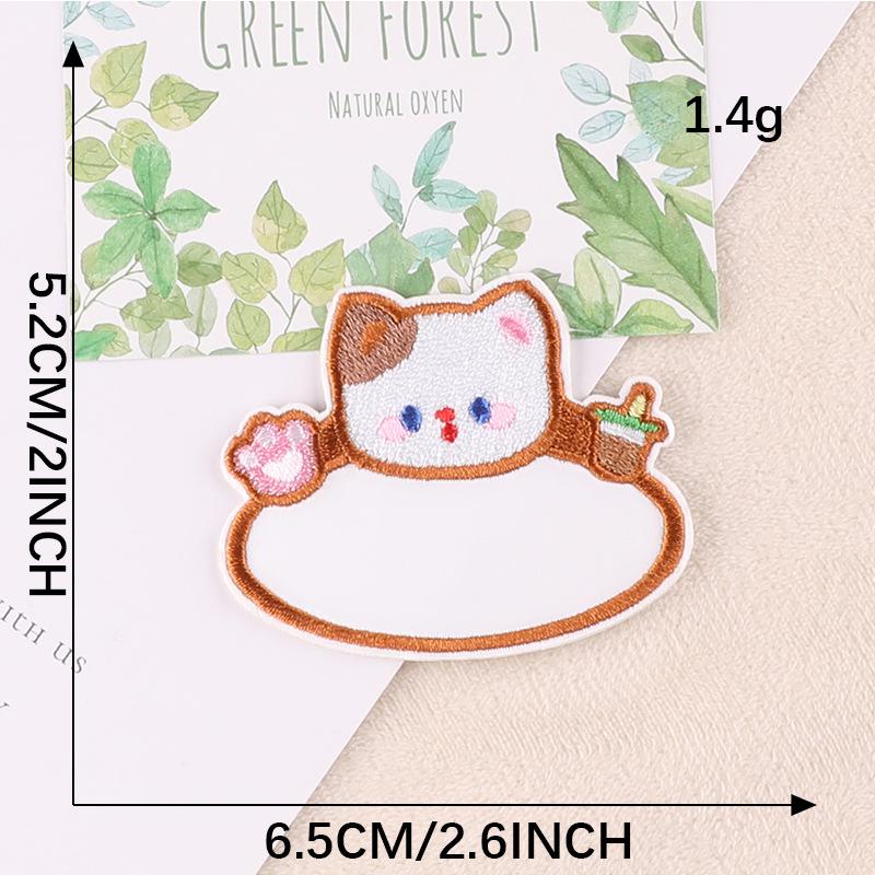 Original Embroidered Cartoon Animal Name Sticker Patch for Coat, Hat, Backpack, or DIY Handbook.