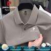 Pierre Cardin Мужская однотонная футболка-поло с коротким рукавом из пике хлопка