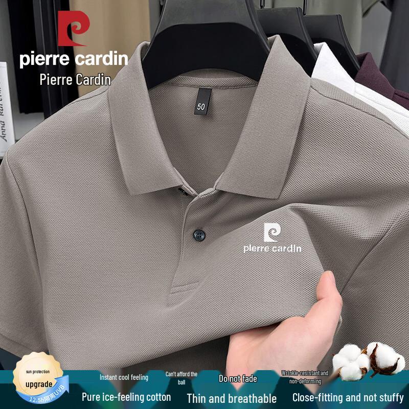 Pierre Cardin Мужская однотонная футболка-поло с коротким рукавом из пике хлопка
