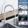 304 Stainless Steel Lead-Free Kitchen Faucet