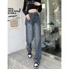 Универсальный дизайн прямые джинсы женские высокая талия свободные весна и осень новые тонкие широкие штанины джинсы в пол