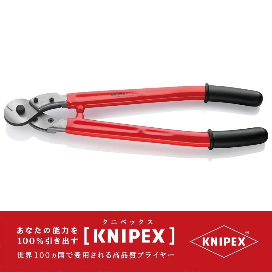 KNIPEX Изолированный кабелерез 1000В 9577-600