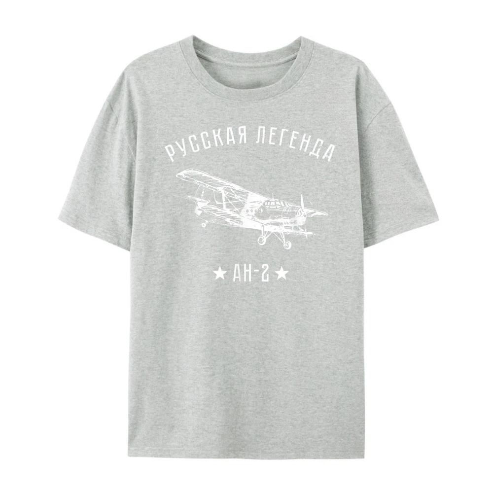 Best Selling New Airplane Russian Legend Antonov An 2 Aviators Pink Graphic Tees Original Unisexs Tshirts Printed On Short Sleeve