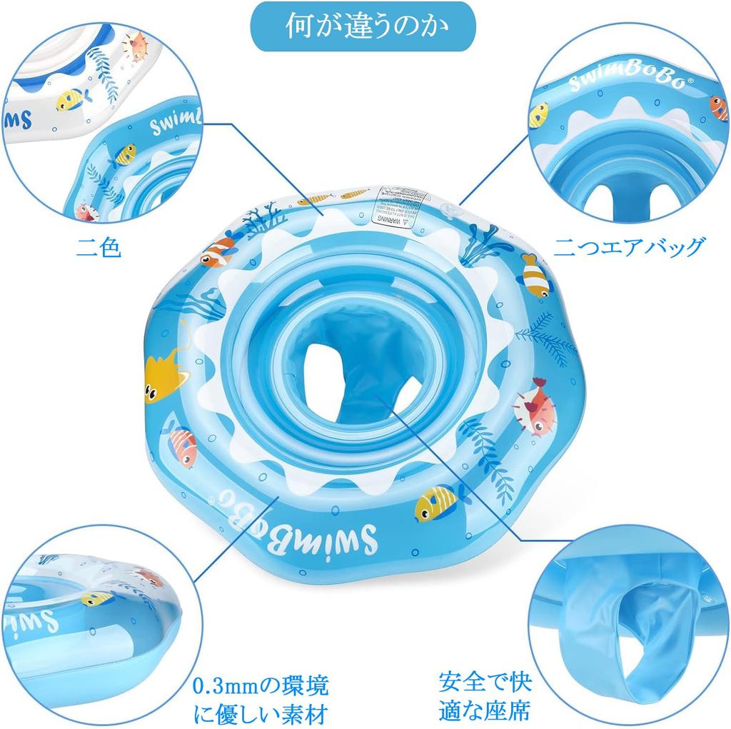 Детский Ребенок Детская Ванна Ручной Насос Подходит для Возраста 6 Месяцев 3 Года Поплавок, Нога-В Поплавок, Милый, Поплавок, Поплавок, Поплавок, Включено, - (синий)