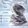 Breathable Men's Sunscreen Sleeves Camouflage Fishing Sleeves Fashion Neck Gaiter  Sports