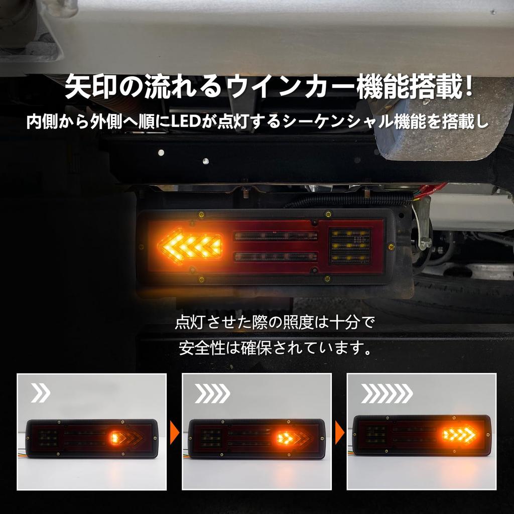 Ygmylandbb LED Truck Tail 24V Rear Combination Lamps with Turn and Reverse Set of 2 and Lights, All-in-One Brake, Small, Signal, Lights, (Left Right)