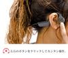 Наушники с костной проводимостью, соответствующие знаку соответствия, Bluetooth, беспроводные, водонепроницаемые, легкие [Технические данные получены] [LIFE+MUSIC]