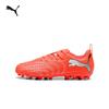 Puma Детские футбольные бутсы FUTURE9 MG для искусственного покрытия