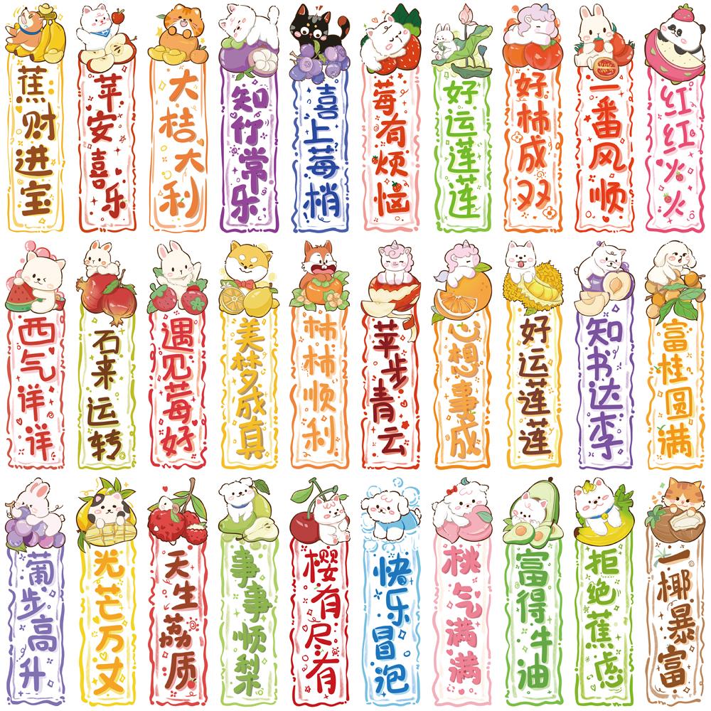 30/60PCS Quadword Ink Wash Bookmark Waterproof Landscaping Reading Book Card Stationery Suitcase Home Decoration Creative Gift