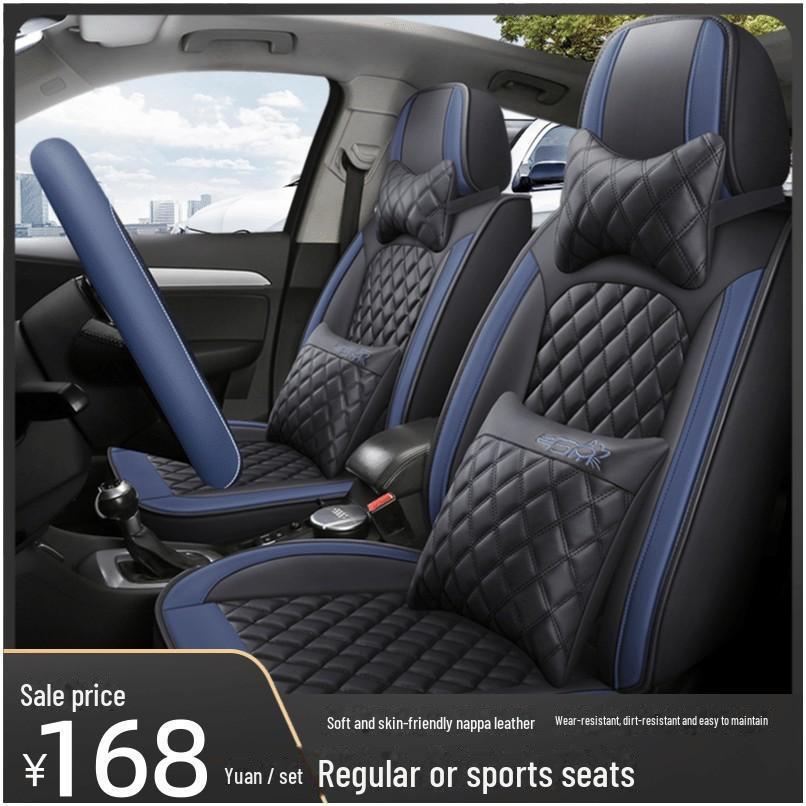 Универсальная подушка для сиденья автомобиля нового стиля: Чехол из дышащей кожи наппа для зимы.