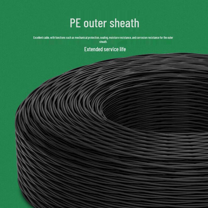 XLX-TGE-701 Field Communication Cable