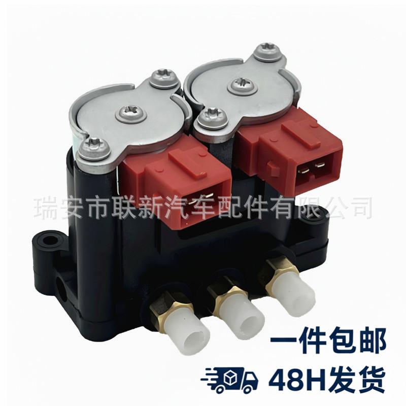 BMW 7 Series (E66) Car Distribution Valve 6787617