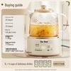 Bear 1L All-Glass Smart Tea & Health Kettle