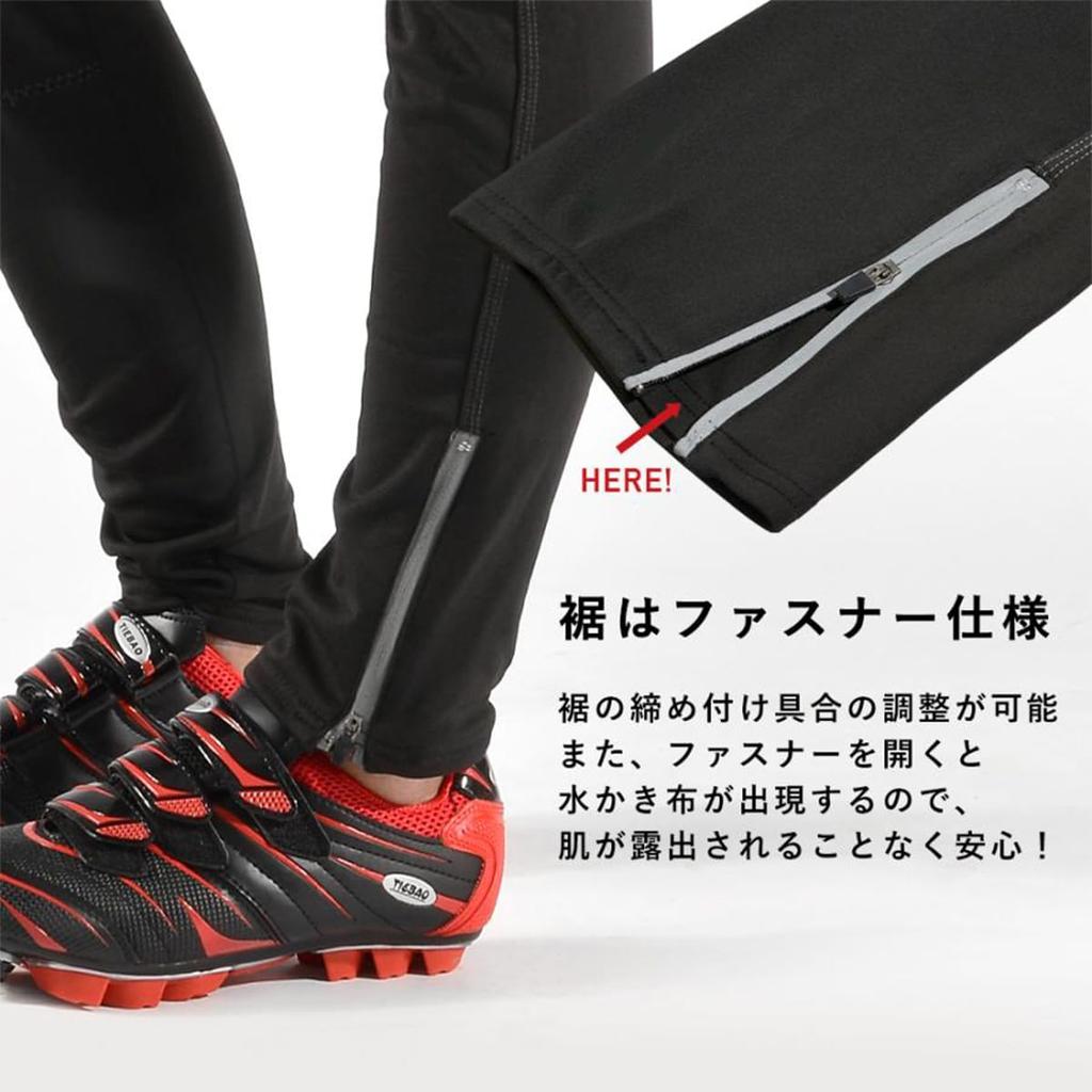 ROCKBROS Велосипедные брюки для холодной погоды, для бега, горные, длинные, зимние, ветрозащитные, для мужчин и женщин Брюки, Брюки, Одежда, Альпинизм, Брюки, Ветровка,