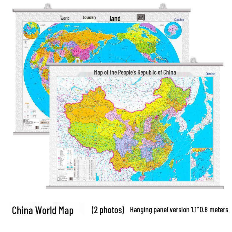2025 Classroom & Home Wall Maps: China & World, 1.1x0.8m