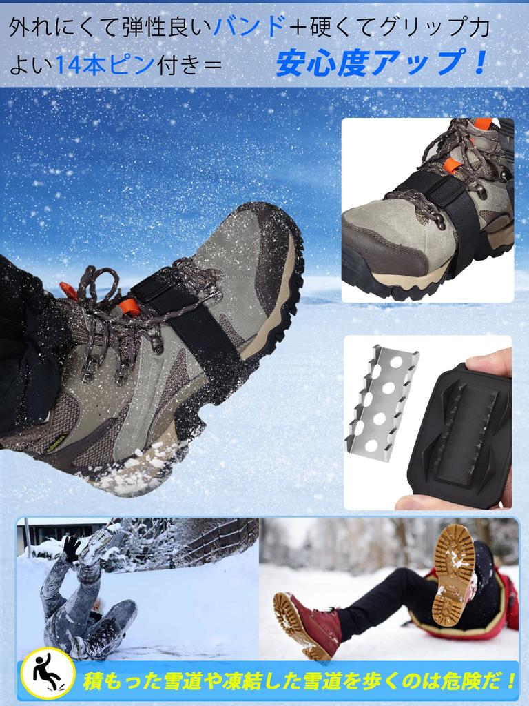 Lightweight Crampons with Soles and 14 Quick Two Surface Durable and Suitable for Snowy and Icy and Black Band Anti-Slip Teeth, Reversal, Modes,