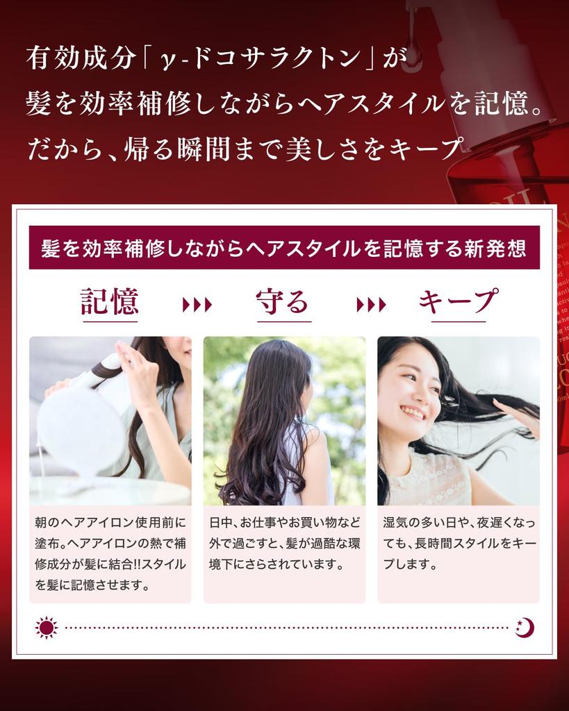 ERUCALA ERUCALA 20 OIL ESSENCE Hair Oil 60ml (non-rinse Treatment)