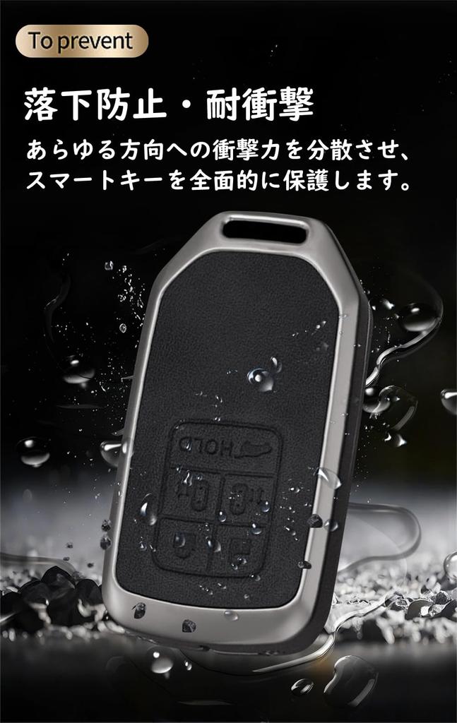 Ontto Key Case, Key Holder, Alloy PU Leather, Key Cover, Key Shell, Freed, Step