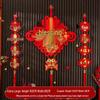 Подвесное украшение Handon Chinese Knot
