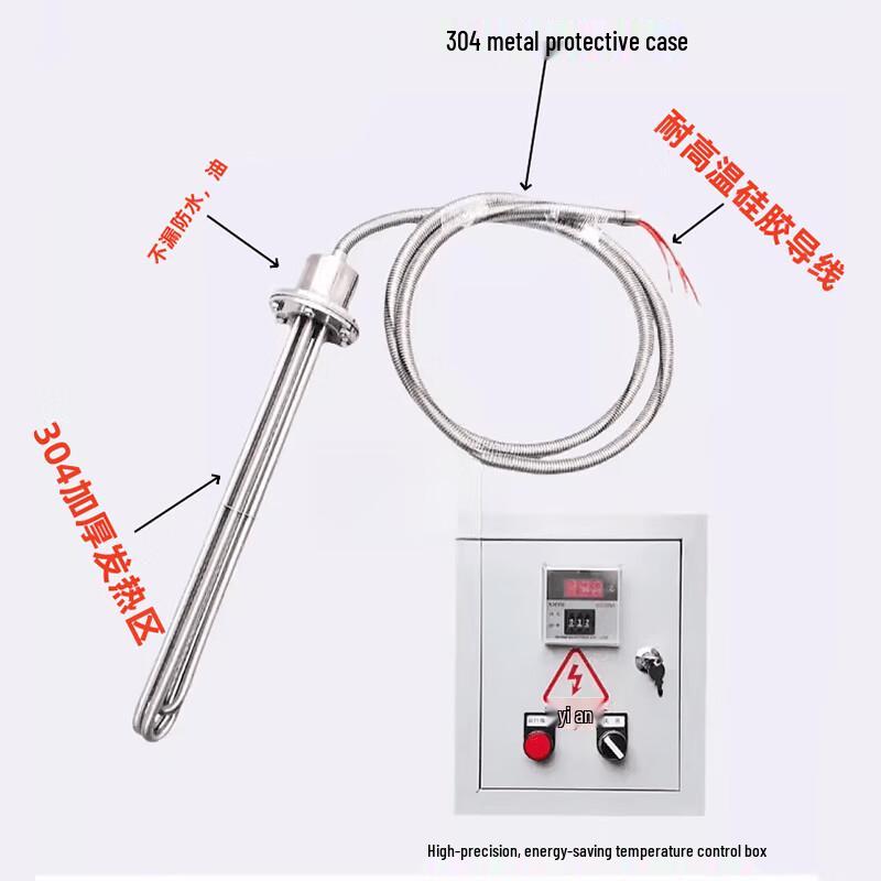 Xuncheng Industrial Погружной Электрический Нагреватель