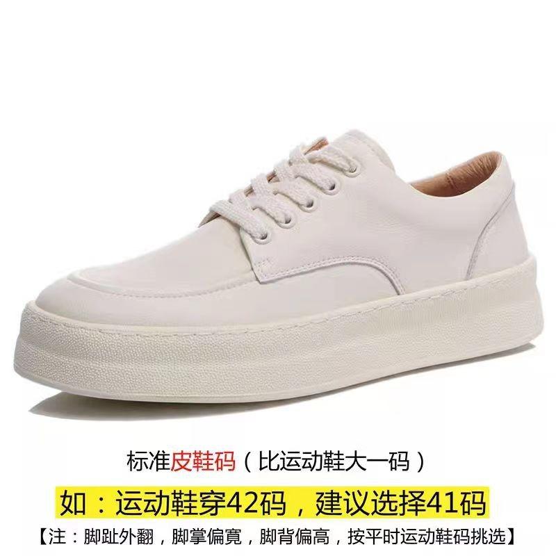 Little White Shoes Men's New Trendy Versatile Leather Shoes Summer Breathable Thick-soled Casual Board Shoes Men's Trendy Shoes