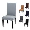 Сплошной цвет с высокой спинкой для офиса, отеля, отеля, дома, набор стульев, цельный
