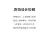Same high waist slimming suit shorts for women in the shopping mall, 2026 summer hanging commuting casual wide leg A-line pants