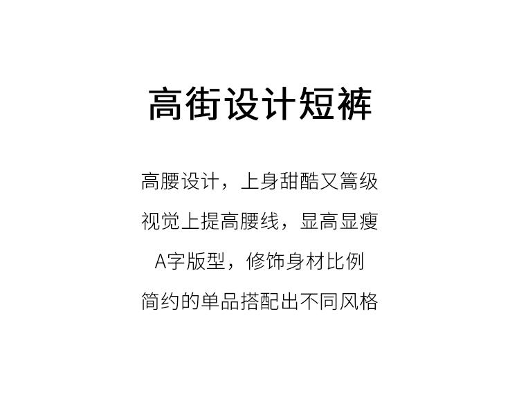 Same high waist slimming suit shorts for women in the shopping mall, 2026 summer hanging commuting casual wide leg A-line pants