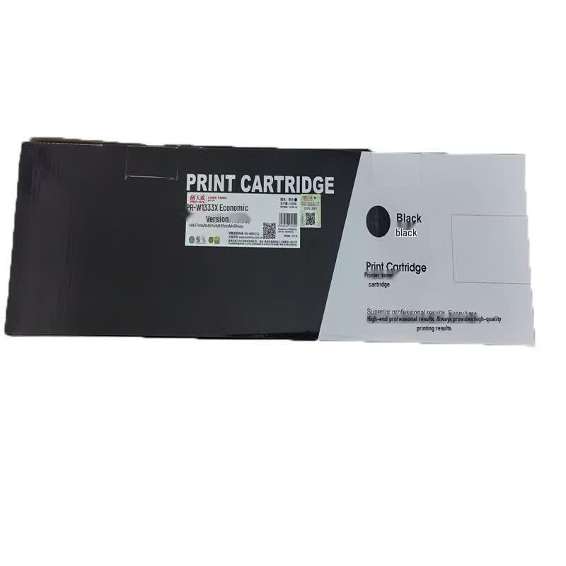 Tianwei Compatible W1333X Black High-Yield Toner Cartridge
