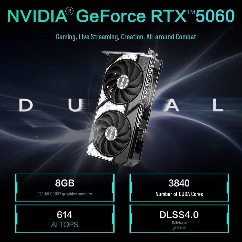 ASUS Tianxuan 6X Gaming Desktop PC (CN version)