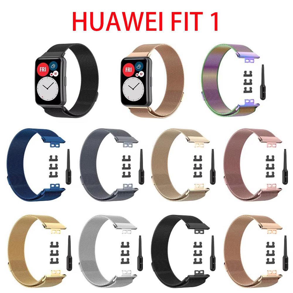 Миланский магнитный ремешок для Huawei FIT 1/2 для замены ремешка часов