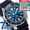 Скидка 2000 йен + дополнительно 12 раз / Часы Seiko Prospex Diver Scuba Автоматические Мужские Дайверские SBDY123 Аналоговые Синий Градиент Темно-синий Сделано в Японии