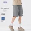 Romon Men's Ice Silk High-Elastic Quick-Dry Summer Athletic Shorts