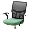 Stretch Jacquard Office Computer Chair Seat Covers, Removable Washable Anti-dust Desk Chair Seat Cushion Protectors