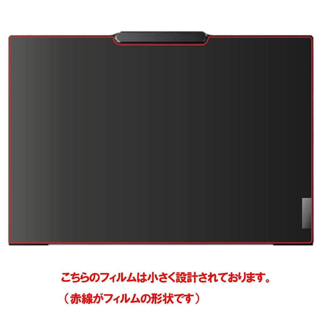 ClearView Carbon Fiber Top Screen Protector for Lenovo ThinkPad X1 Carbon Gen 13 Aura Edition (14-inch, 2024 Model) - Made In Japan